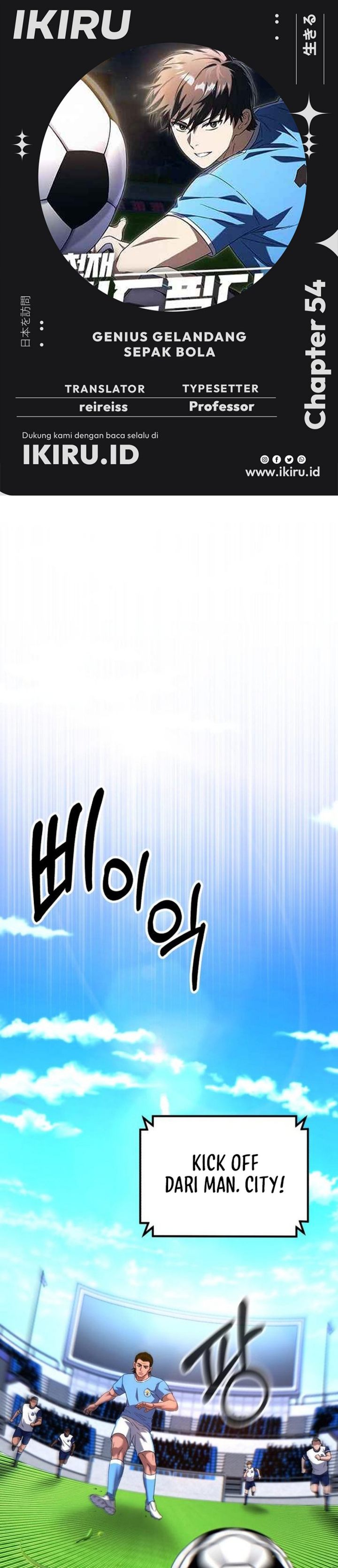 Baca The Genius Midfielder’s Pass Is Special - Chapter 54 halaman 1