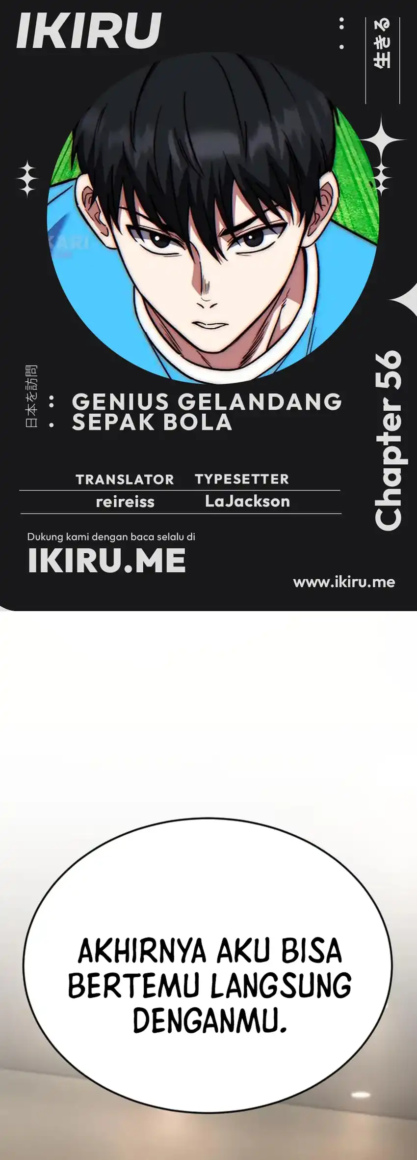 Baca The Genius Midfielder’s Pass Is Special - Chapter 56 halaman 1