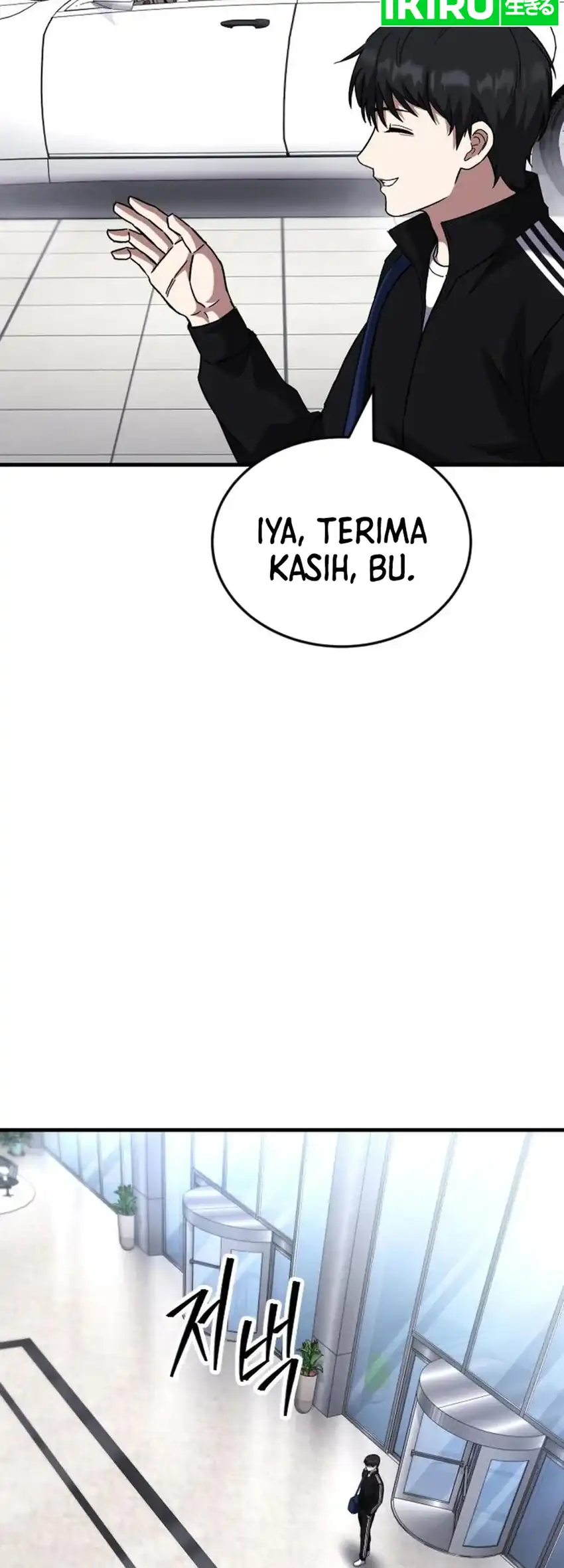Baca The Genius Midfielder’s Pass Is Special - Chapter 56 halaman 39