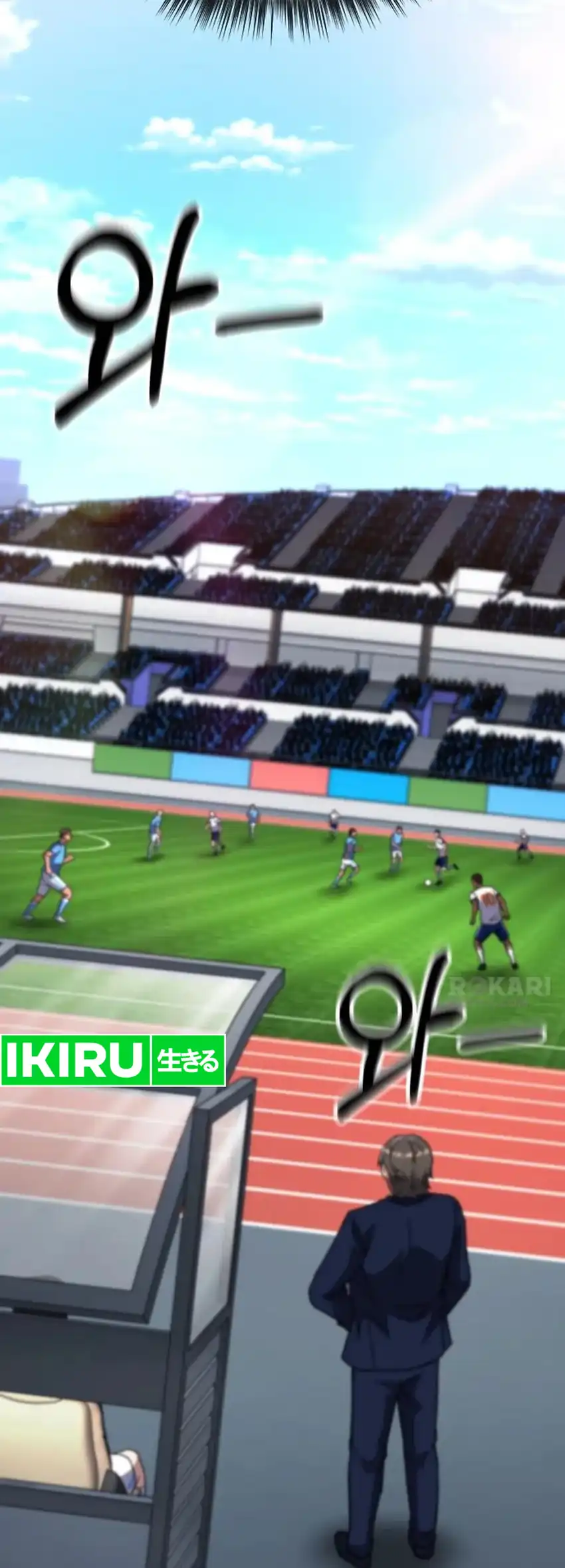 Baca The Genius Midfielder’s Pass Is Special - Chapter 56 halaman 87
