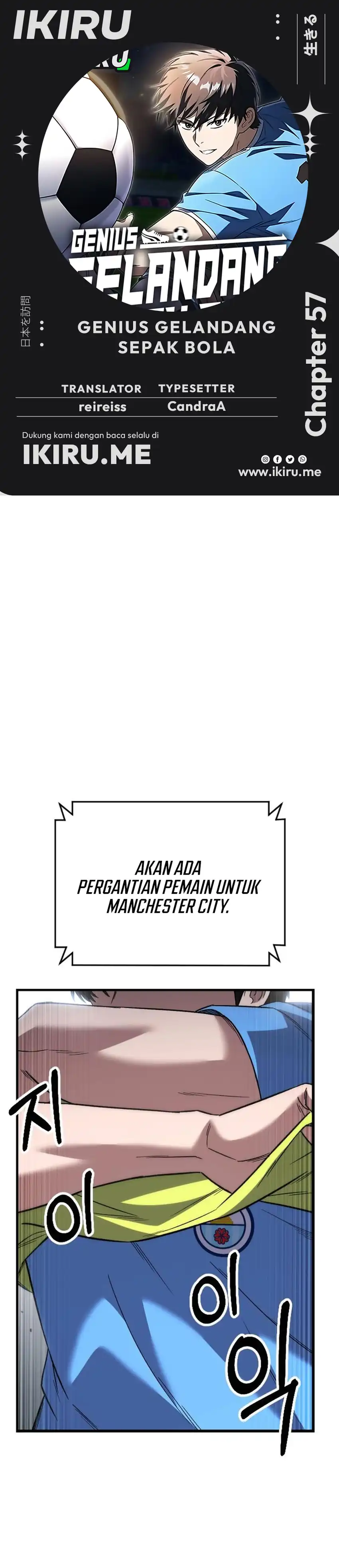 Baca The Genius Midfielder’s Pass Is Special - Chapter 57 halaman 1