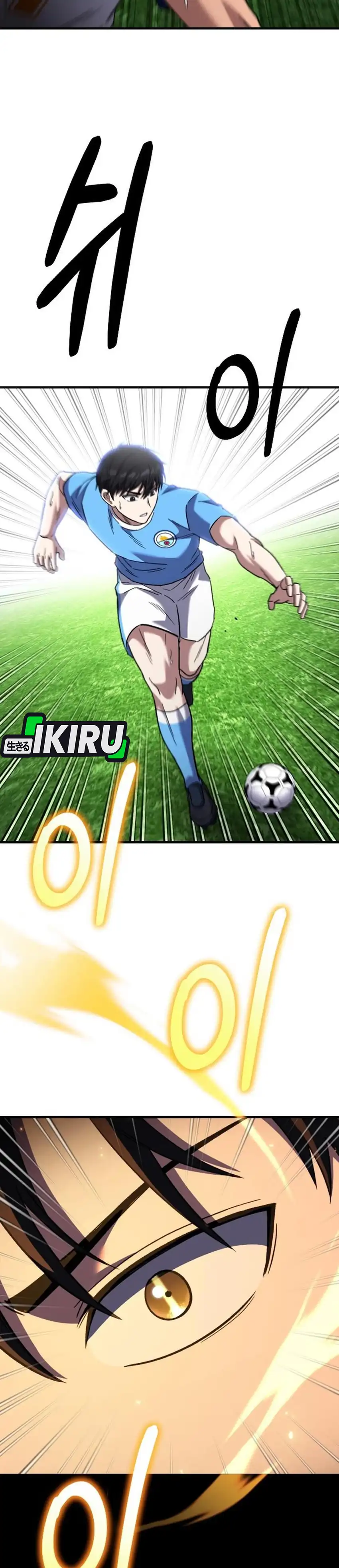 Baca The Genius Midfielder’s Pass Is Special - Chapter 57 halaman 36