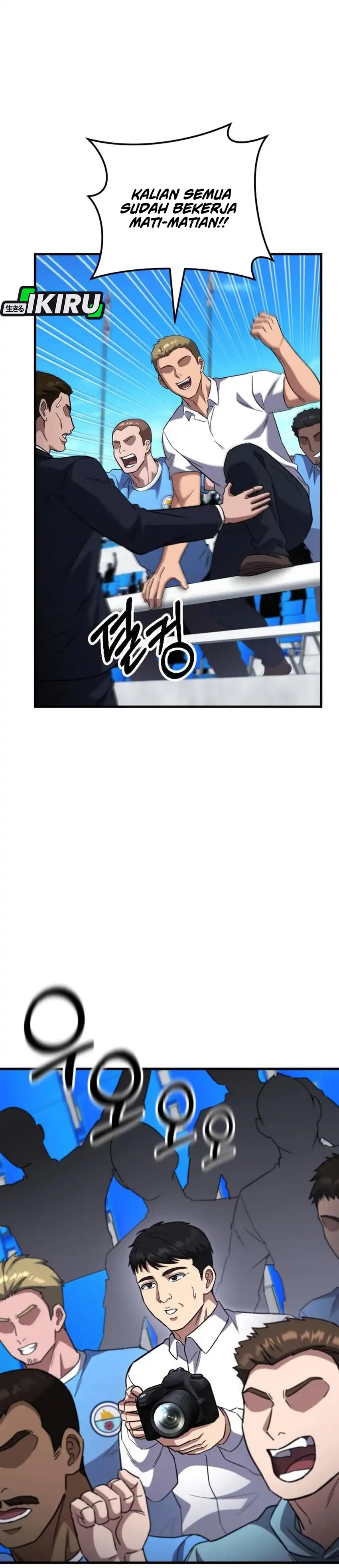 Baca The Genius Midfielder’s Pass Is Special - Chapter 57 halaman 50