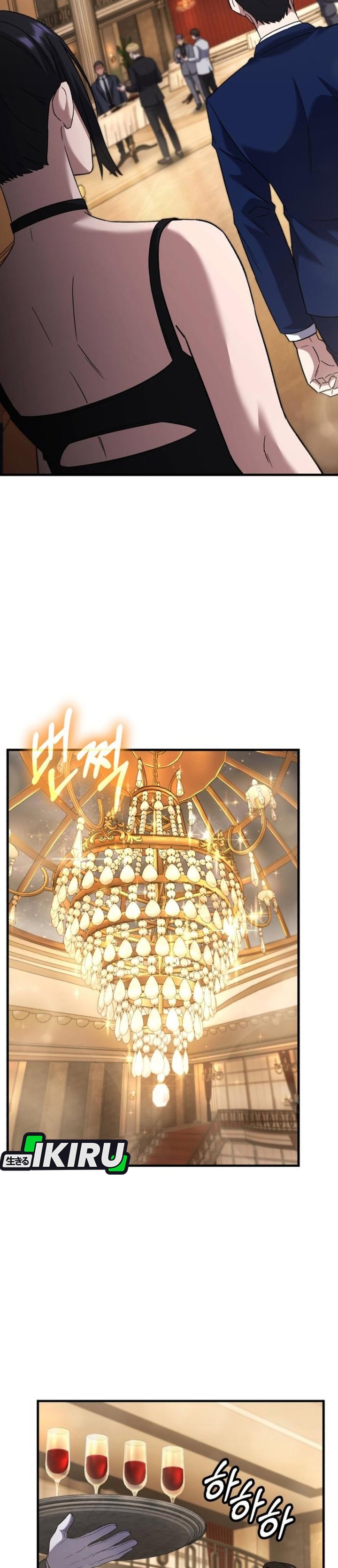 Baca The Genius Midfielder’s Pass Is Special - Chapter 58 halaman 24