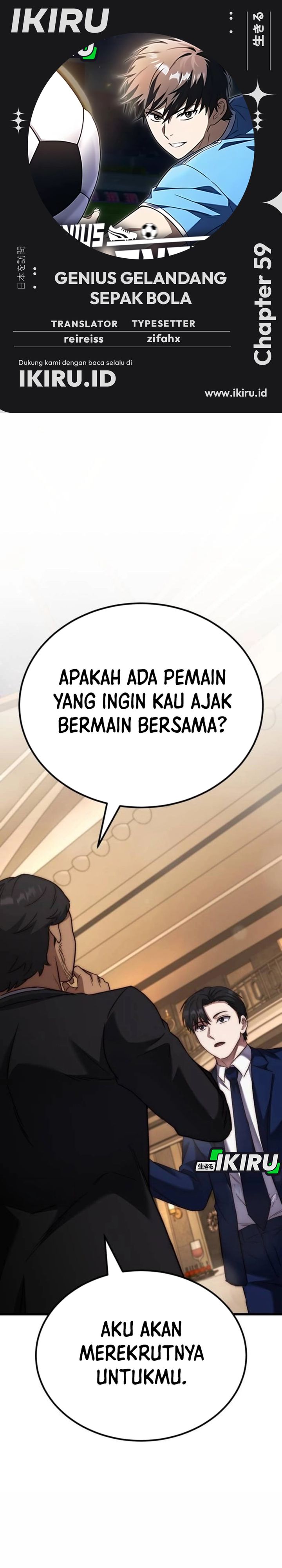 Baca The Genius Midfielder’s Pass Is Special - Chapter 59 halaman 1