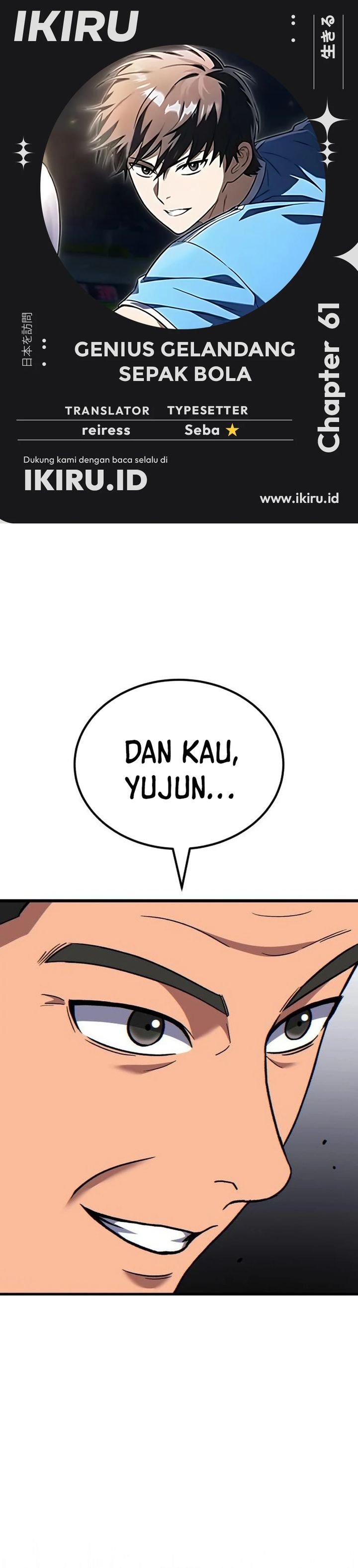 Baca The Genius Midfielder’s Pass Is Special - Chapter 61 halaman 1