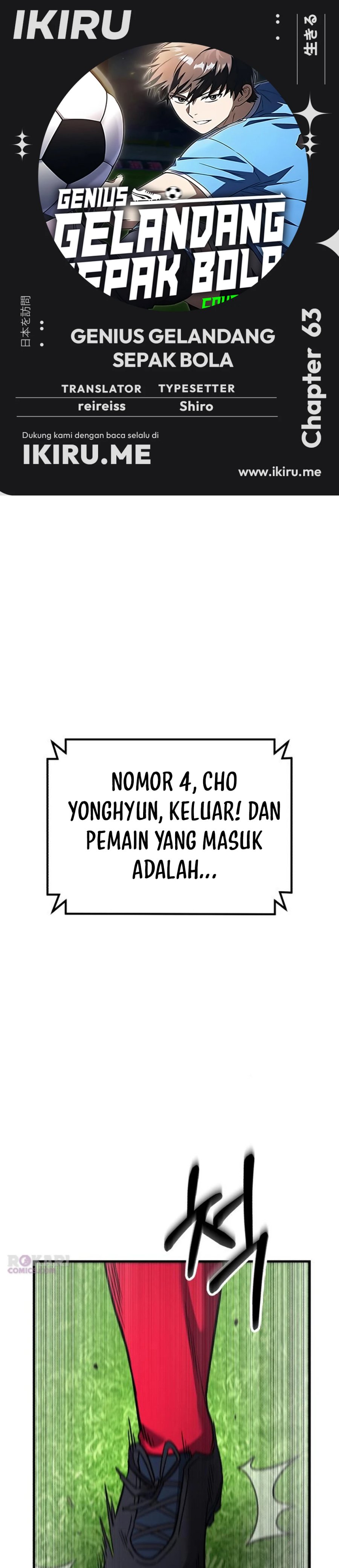 Baca The Genius Midfielder’s Pass Is Special - Chapter 63 halaman 1