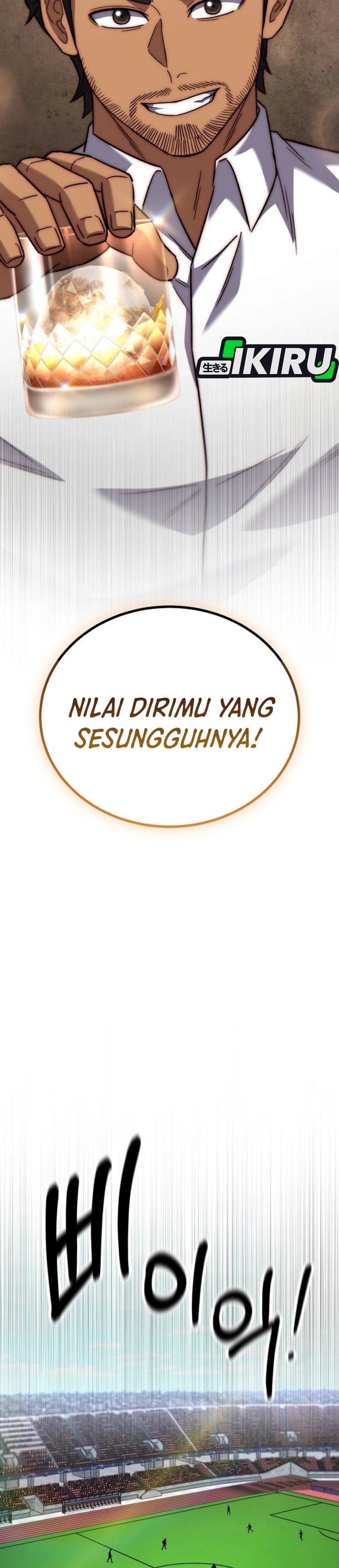 Baca The Genius Midfielder’s Pass Is Special - Chapter 63 halaman 11