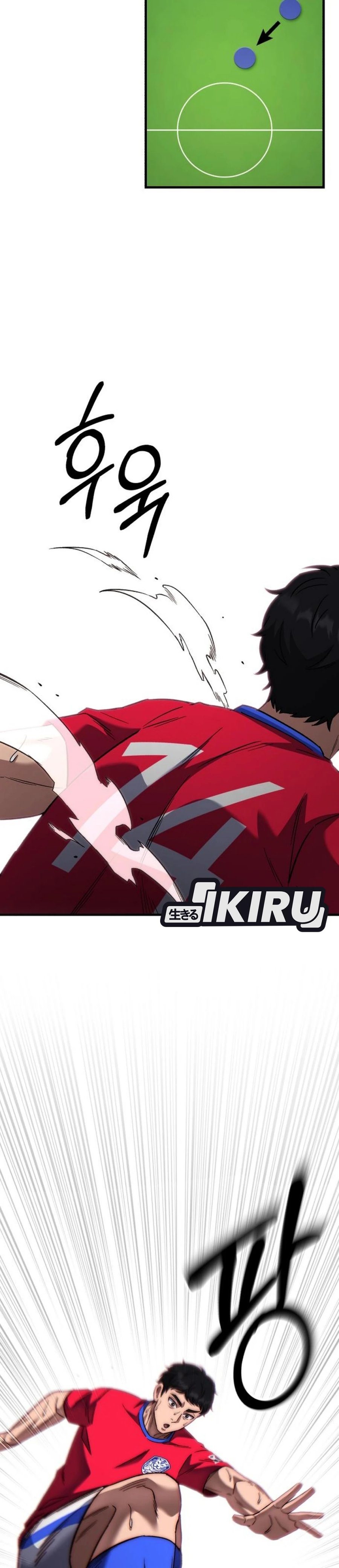 Baca The Genius Midfielder’s Pass Is Special - Chapter 63 halaman 19