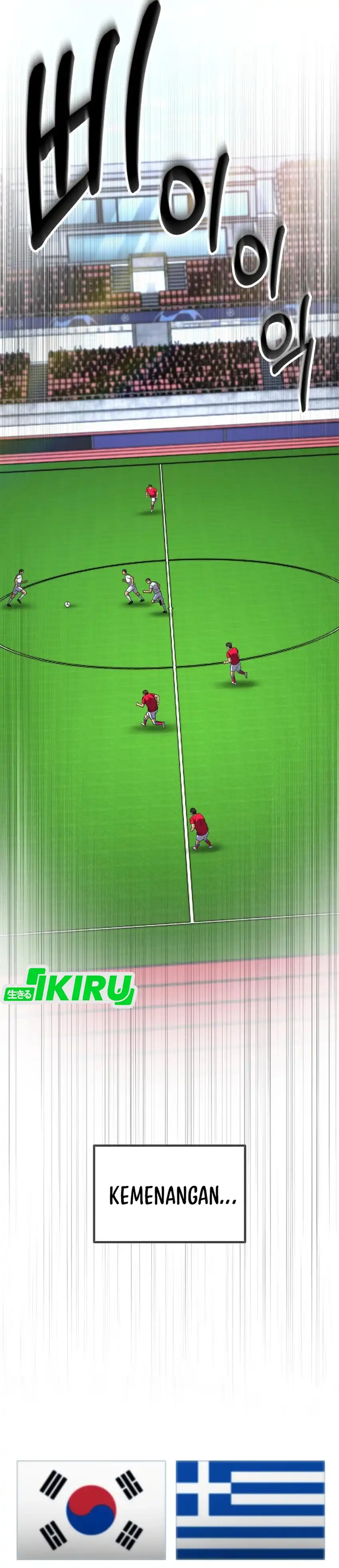 Baca The Genius Midfielder’s Pass Is Special - Chapter 64 halaman 38