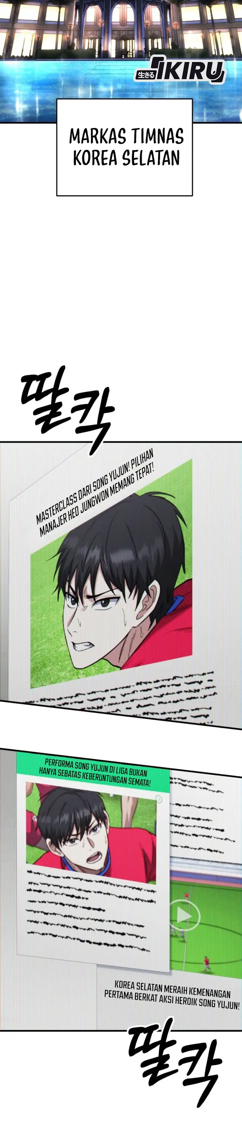 Baca The Genius Midfielder’s Pass Is Special - Chapter 64 halaman 40