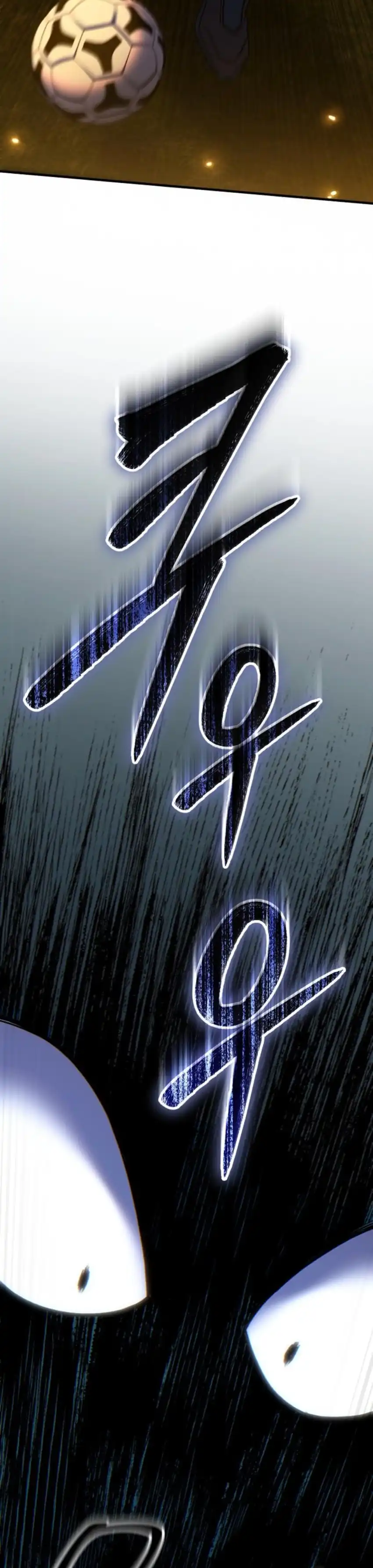 The Genius Midfielder’s Pass Is Special Chapter 65 - Page 72