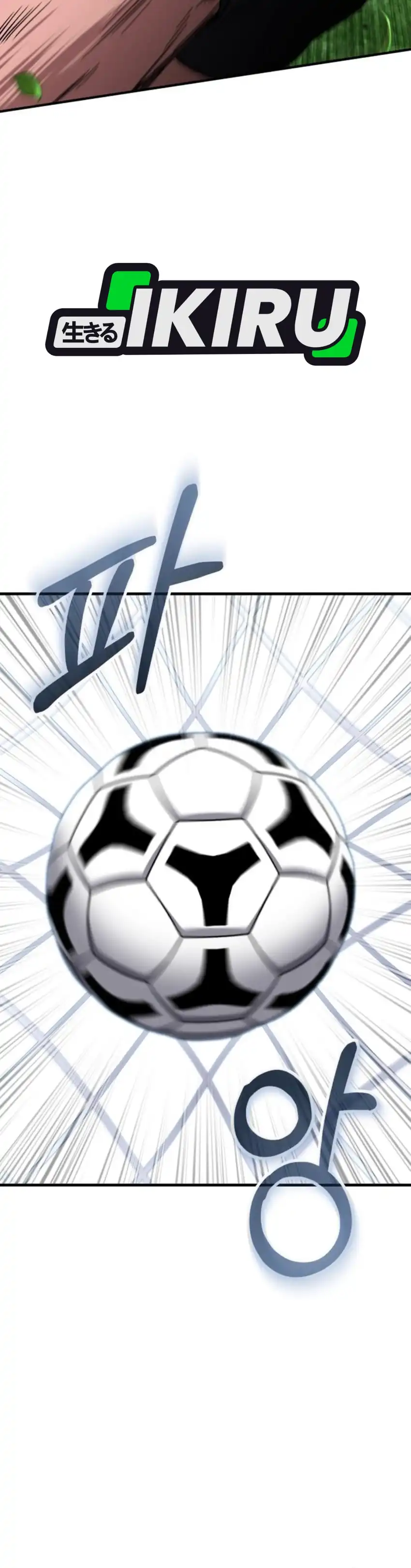 The Genius Midfielder’s Pass Is Special Chapter 65 - Page 85