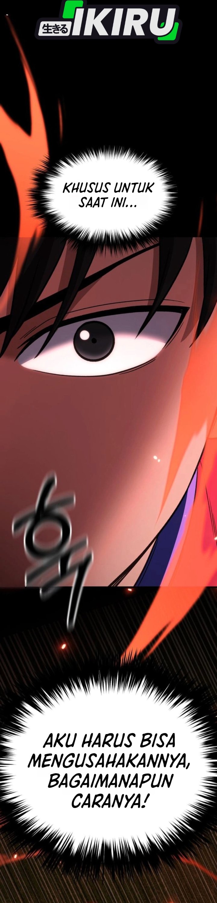 The Genius Midfielder’s Pass Is Special Chapter 66 - Page 35