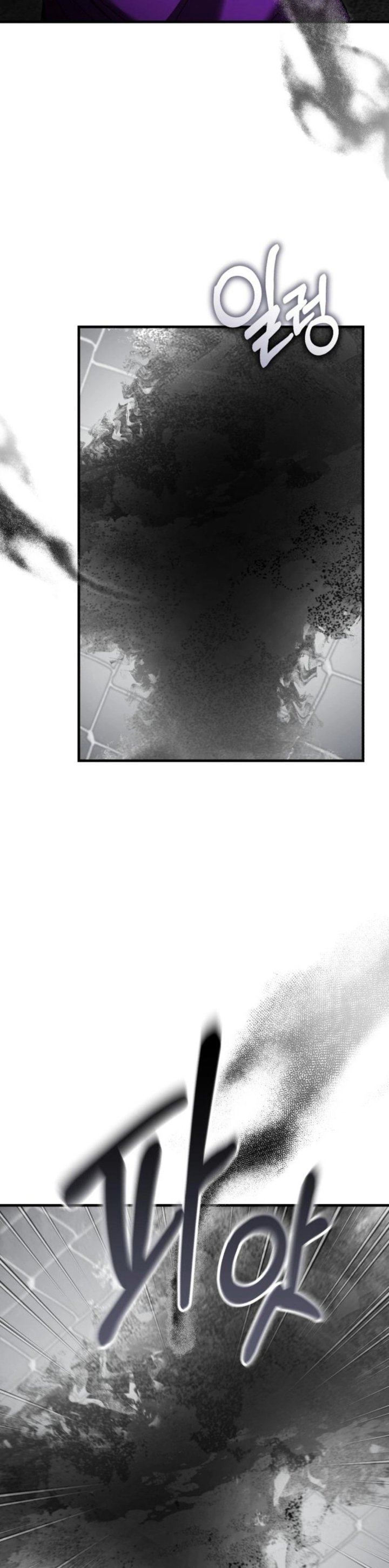 The Genius Midfielder’s Pass Is Special Chapter 66 - Page 42