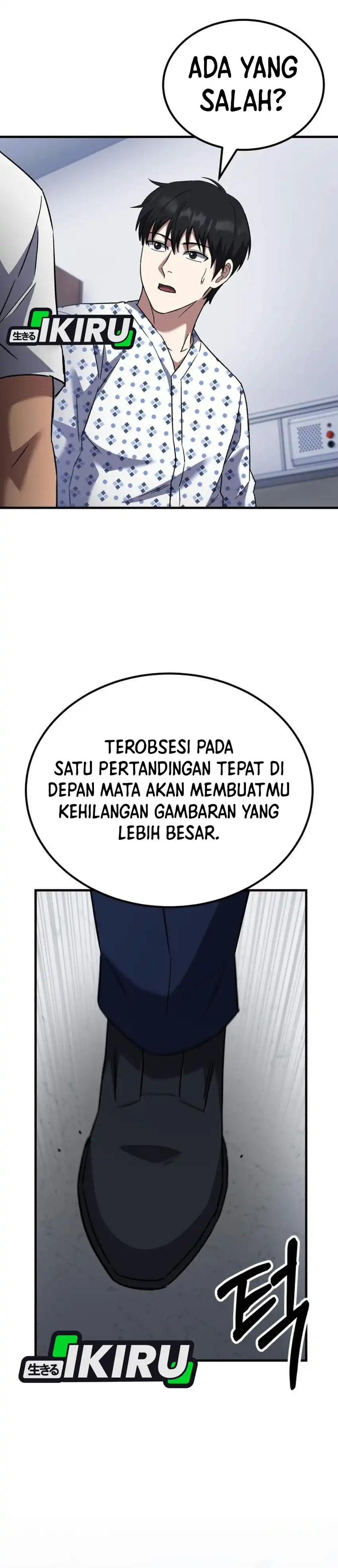 The Genius Midfielder’s Pass Is Special Chapter 67 - Page 29