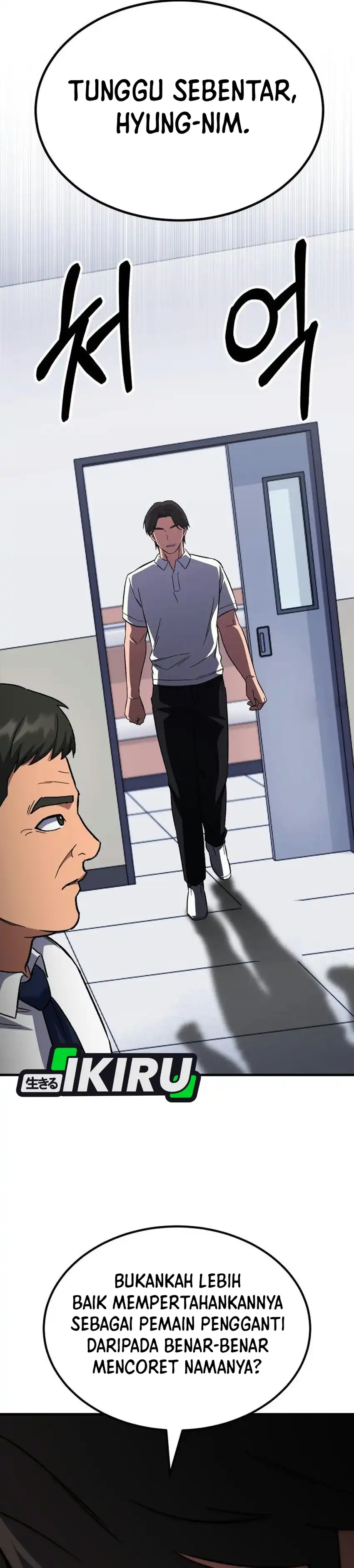 The Genius Midfielder’s Pass Is Special Chapter 67 - Page 36