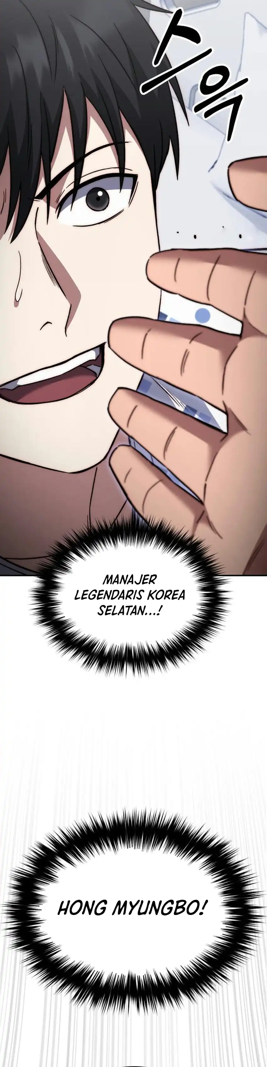 The Genius Midfielder’s Pass Is Special Chapter 67 - Page 39