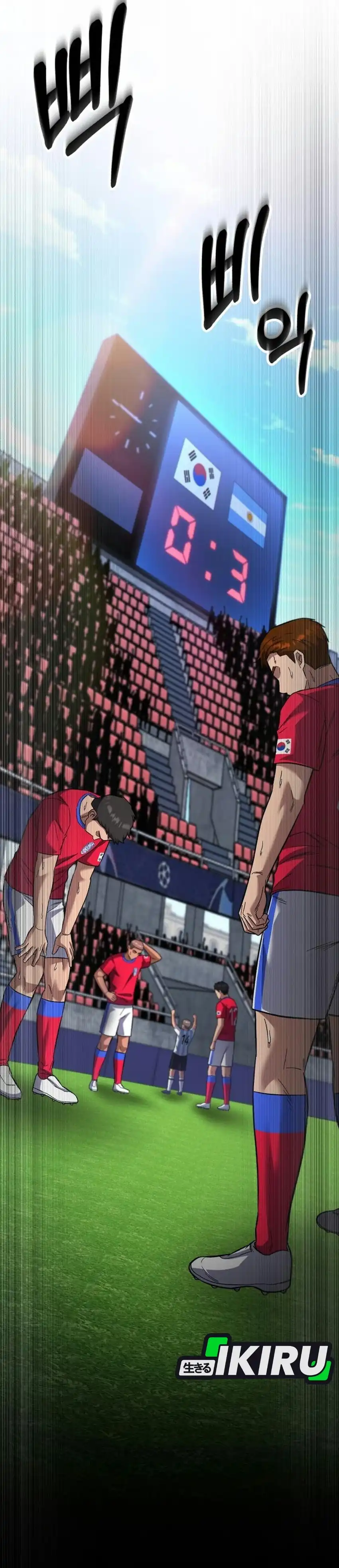 The Genius Midfielder’s Pass Is Special Chapter 67 - Page 5