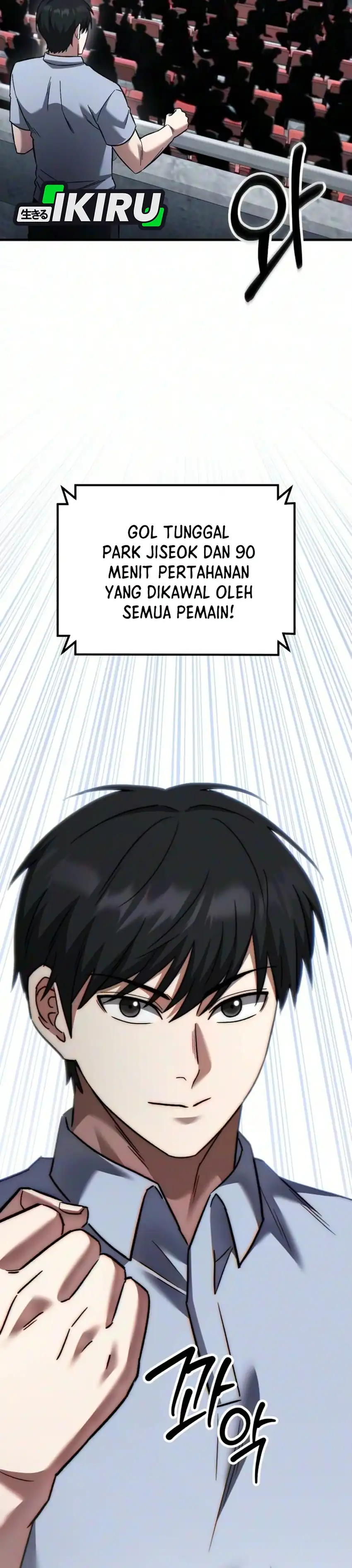 The Genius Midfielder’s Pass Is Special Chapter 68 - Page 14