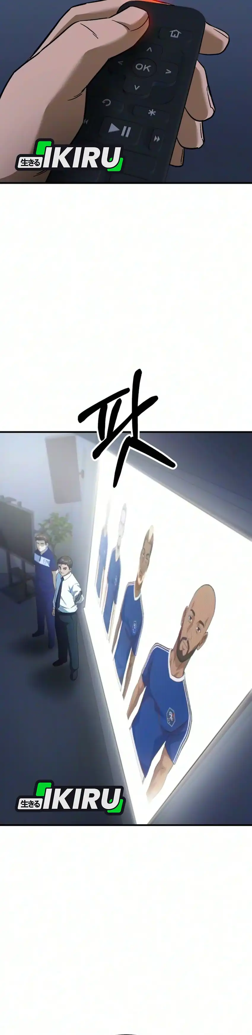 The Genius Midfielder’s Pass Is Special Chapter 68 - Page 52