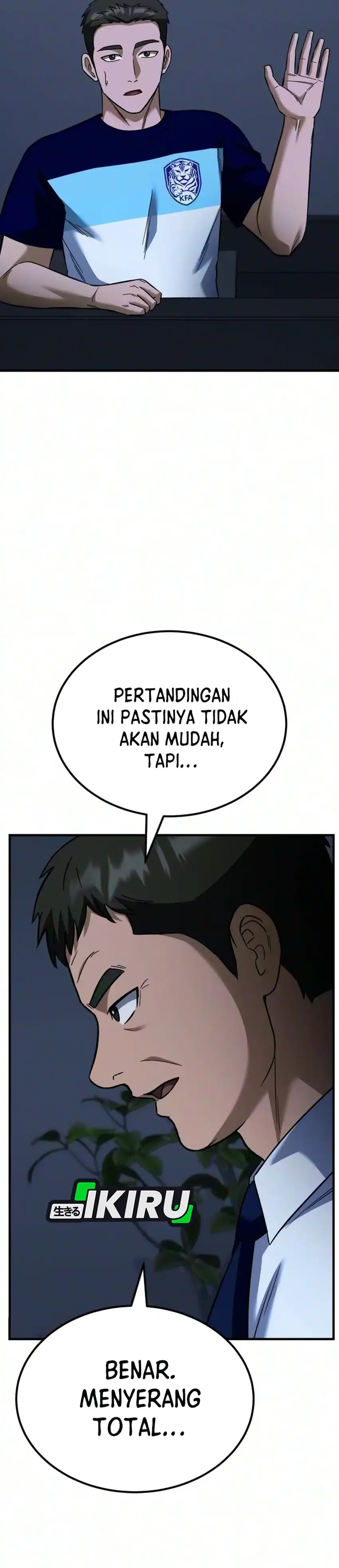 The Genius Midfielder’s Pass Is Special Chapter 68 - Page 65