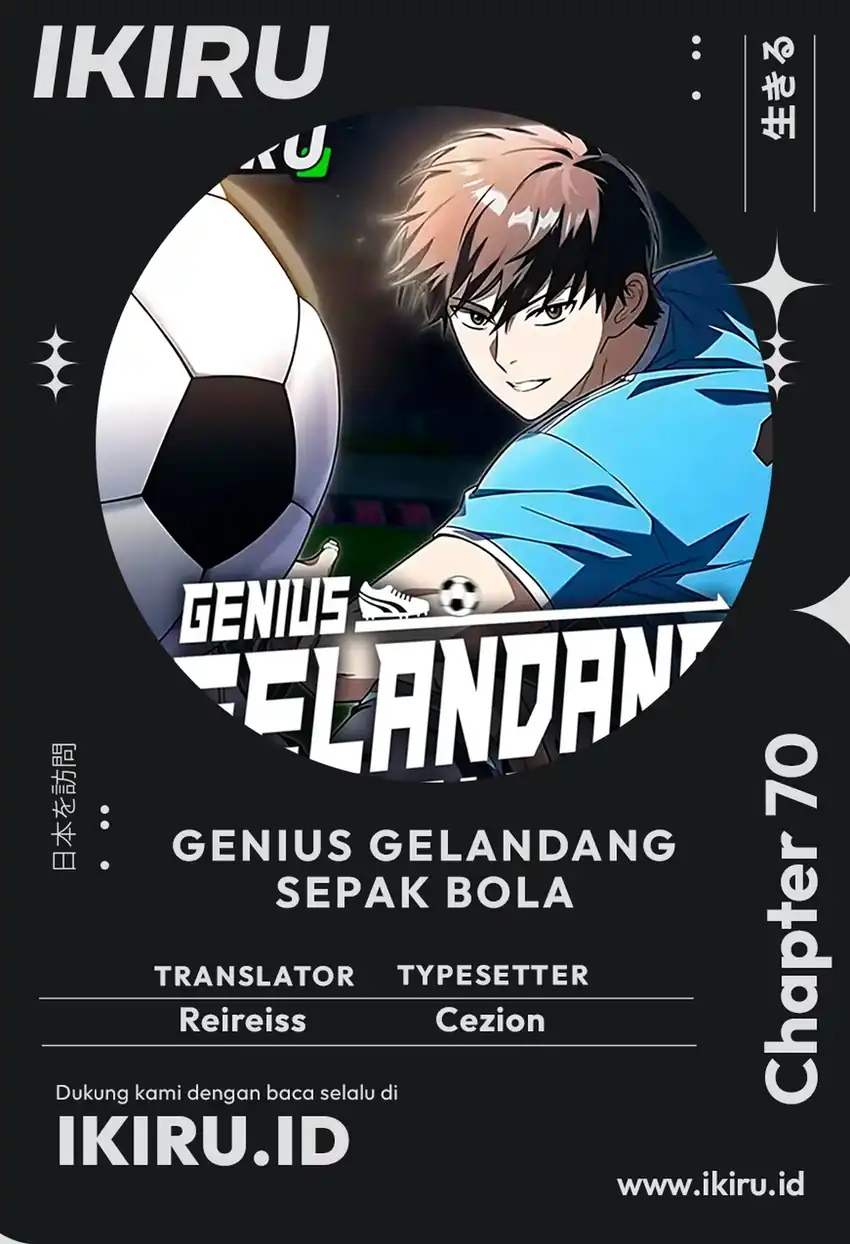 The Genius Midfielder’s Pass Is Special Chapter 70 - Page 1
