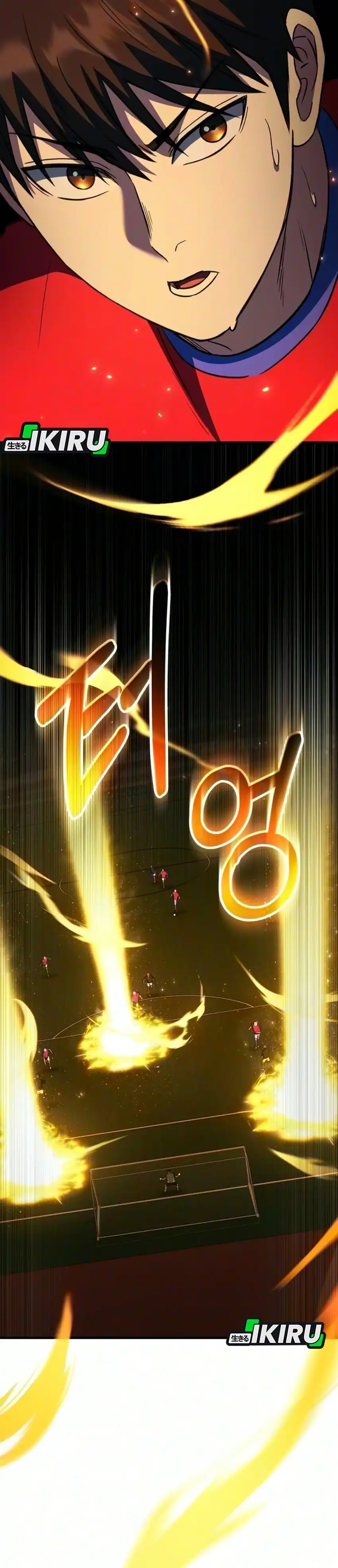 The Genius Midfielder’s Pass Is Special Chapter 70 - Page 17