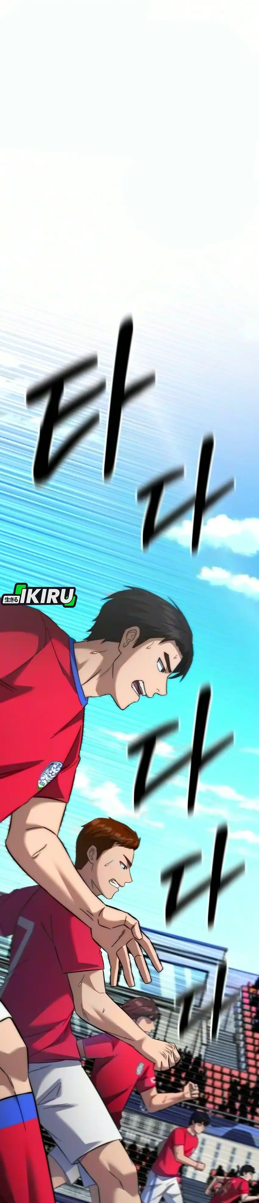 The Genius Midfielder’s Pass Is Special Chapter 70 - Page 2