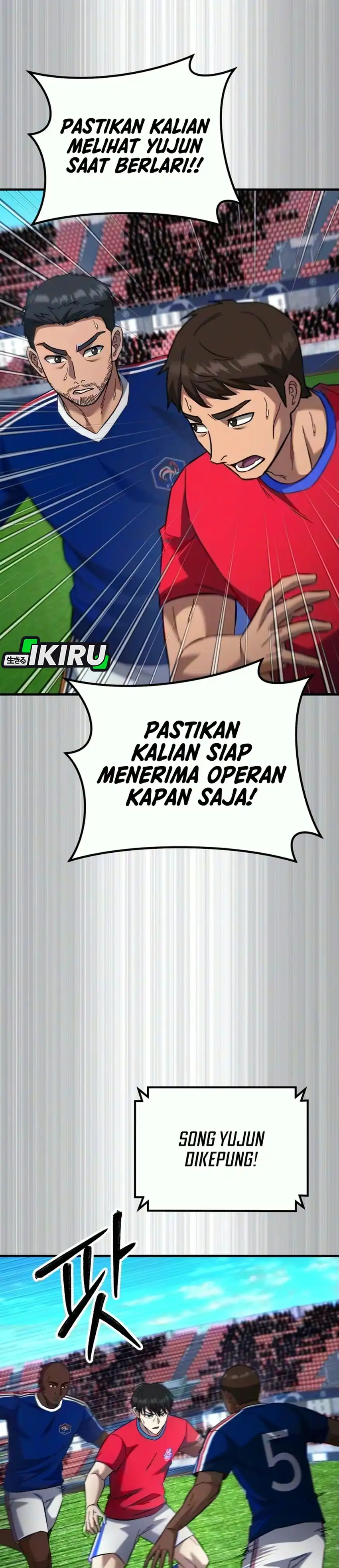 The Genius Midfielder’s Pass Is Special Chapter 70 - Page 4