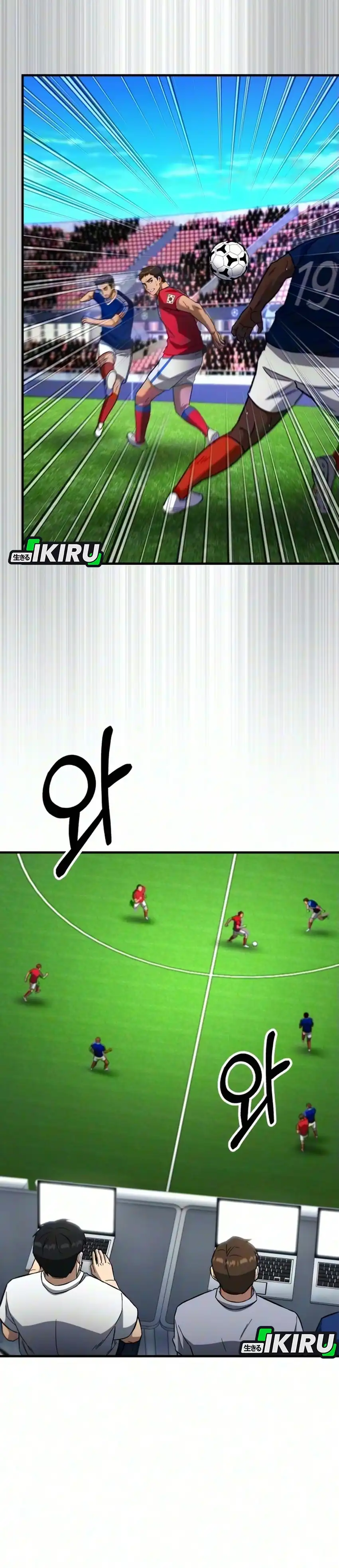 The Genius Midfielder’s Pass Is Special Chapter 70 - Page 8