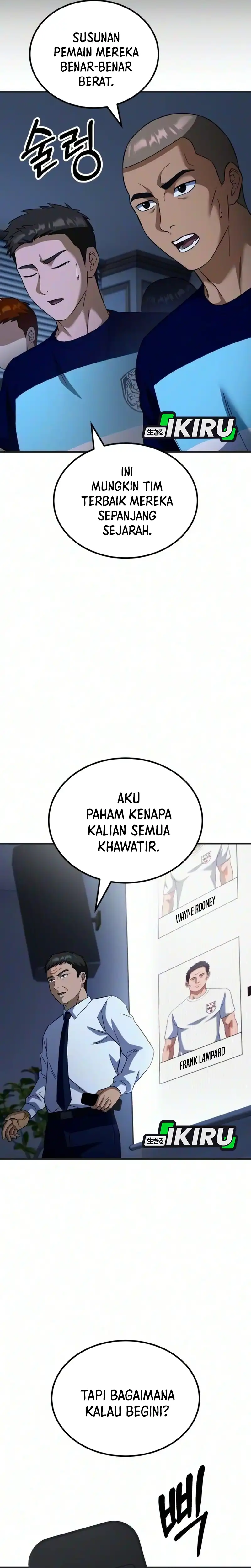 The Genius Midfielder’s Pass Is Special Chapter 72 - Page 3