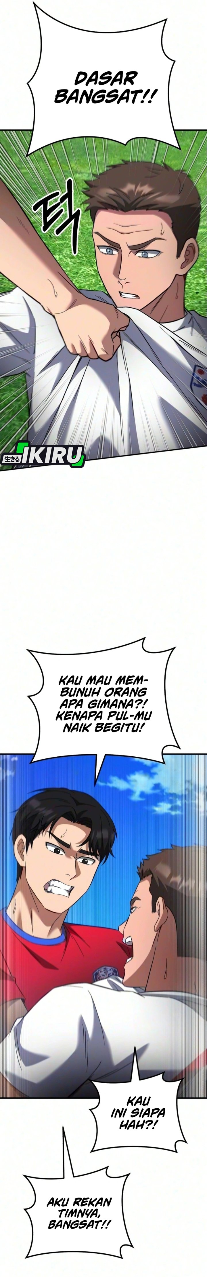 The Genius Midfielder’s Pass Is Special Chapter 73 - Page 14