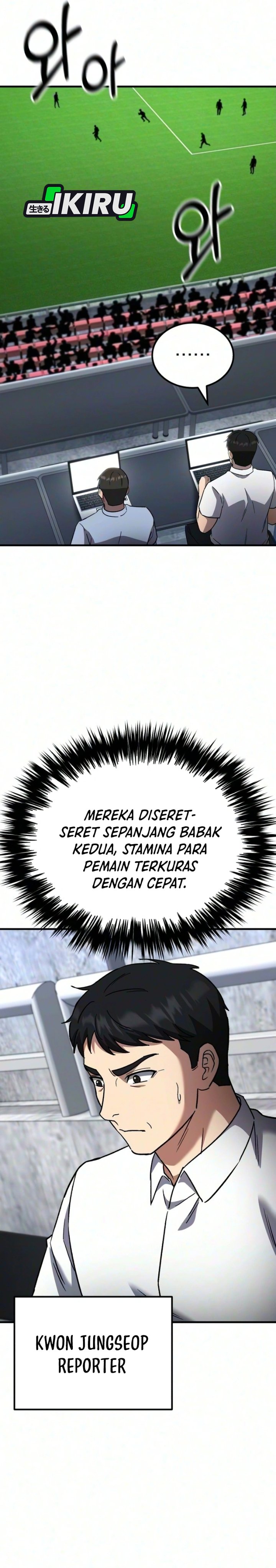 The Genius Midfielder’s Pass Is Special Chapter 73 - Page 33