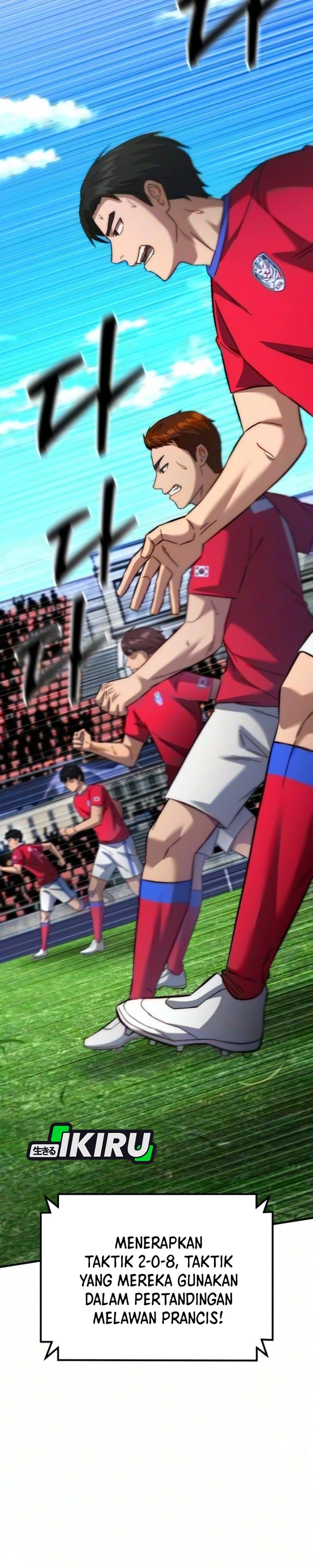 The Genius Midfielder’s Pass Is Special Chapter 73 - Page 43