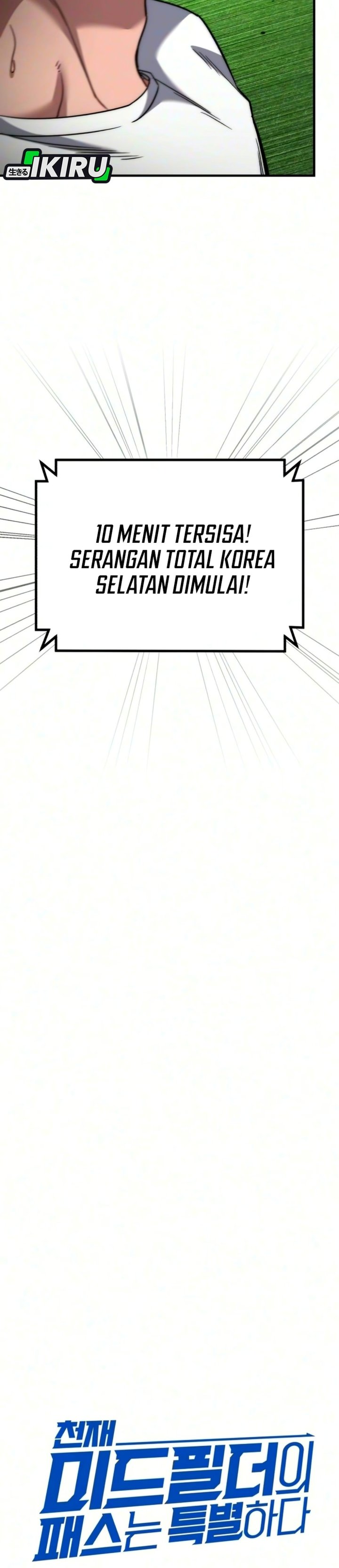 The Genius Midfielder’s Pass Is Special Chapter 74 - Page 11