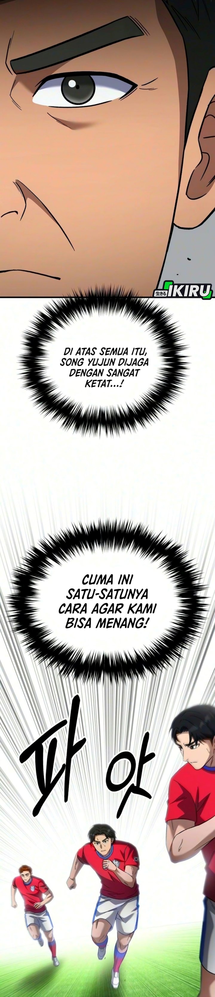 The Genius Midfielder’s Pass Is Special Chapter 74 - Page 14