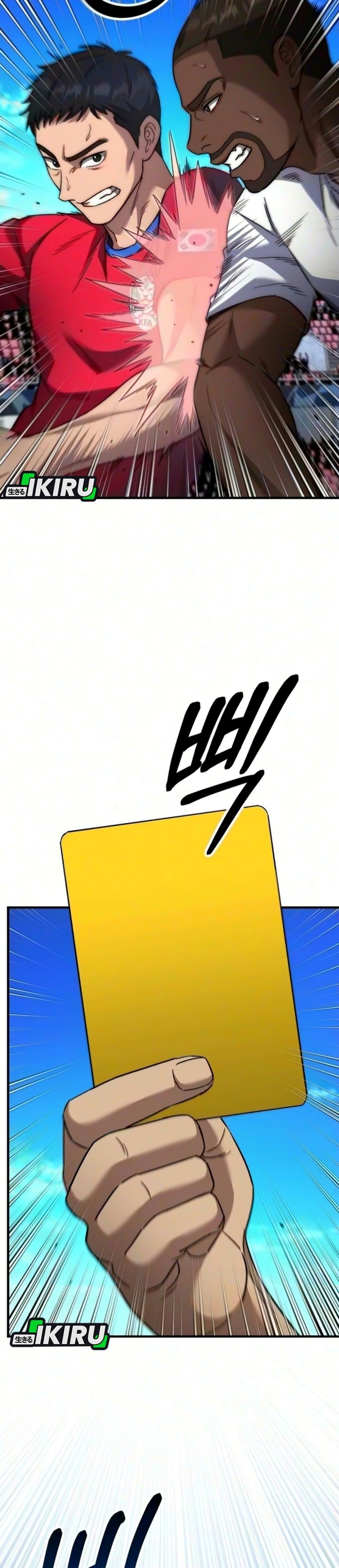 The Genius Midfielder’s Pass Is Special Chapter 74 - Page 26