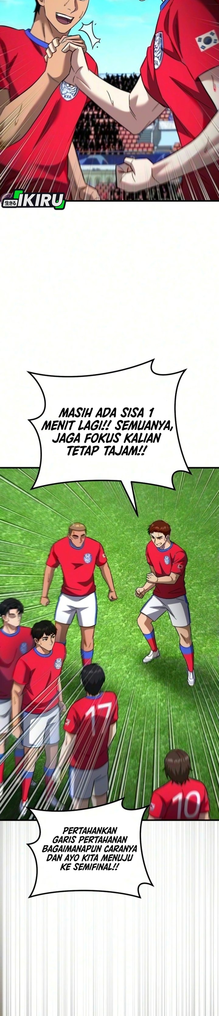 The Genius Midfielder’s Pass Is Special Chapter 74 - Page 45
