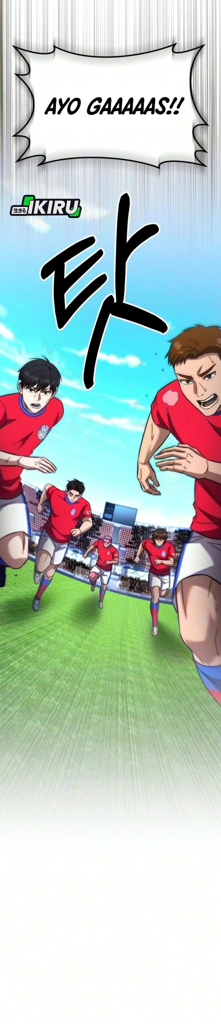 The Genius Midfielder’s Pass Is Special Chapter 74 - Page 46