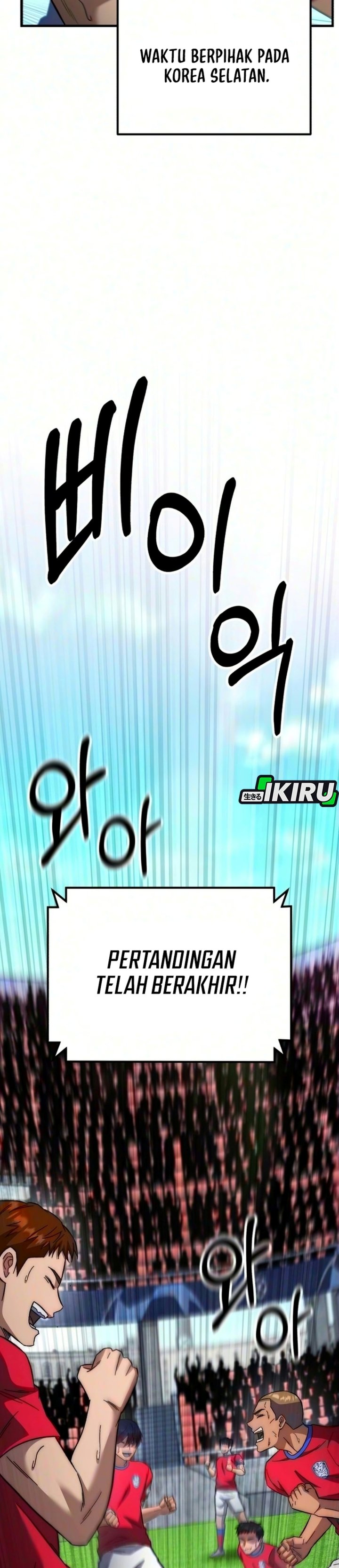 The Genius Midfielder’s Pass Is Special Chapter 74 - Page 48