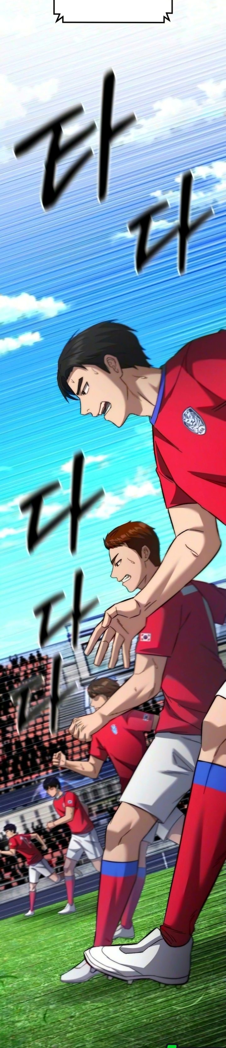 The Genius Midfielder’s Pass Is Special Chapter 74 - Page 9