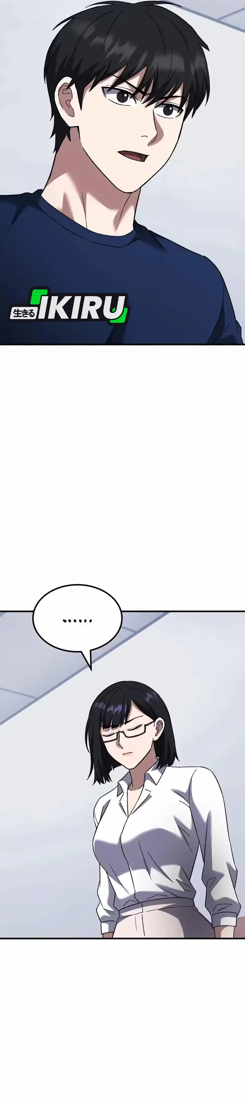 The Genius Midfielder’s Pass Is Special Chapter 75 - Page 10
