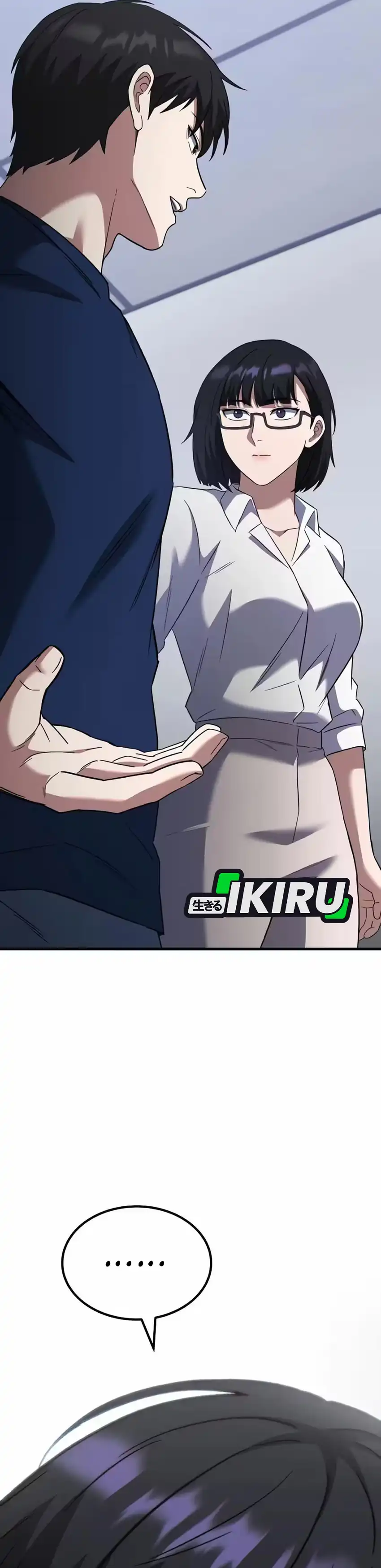 The Genius Midfielder’s Pass Is Special Chapter 75 - Page 4