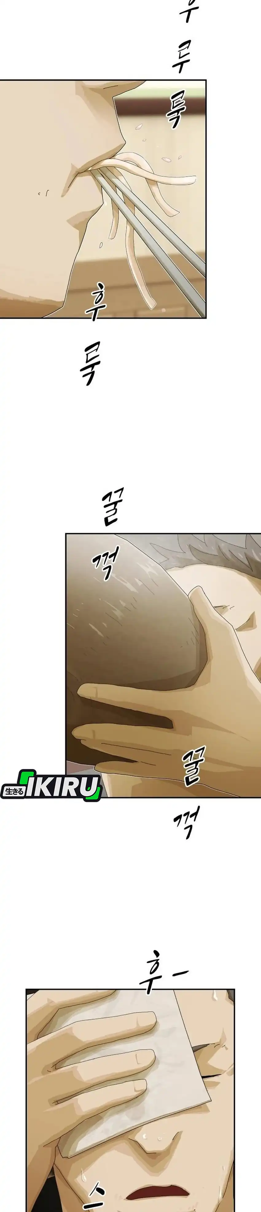 Baca The Genius Who Sees Through the World - Chapter 51 halaman 45