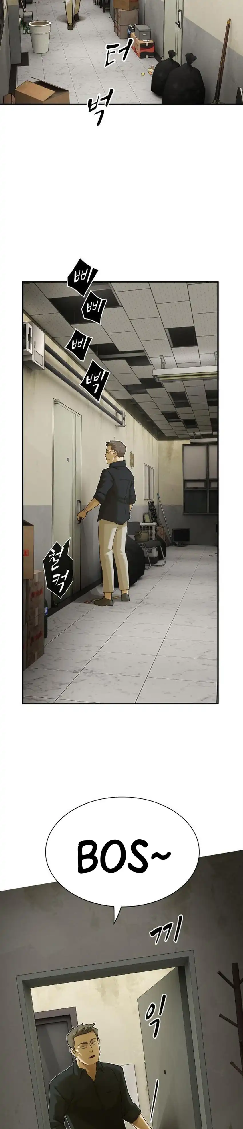Baca The Genius Who Sees Through the World - Chapter 52 halaman 12