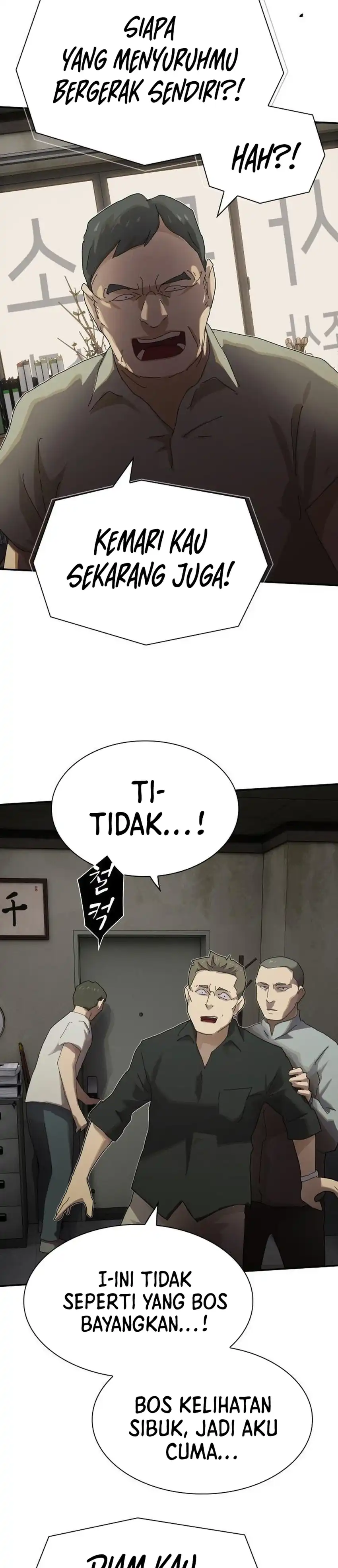 Baca The Genius Who Sees Through the World - Chapter 52 halaman 15