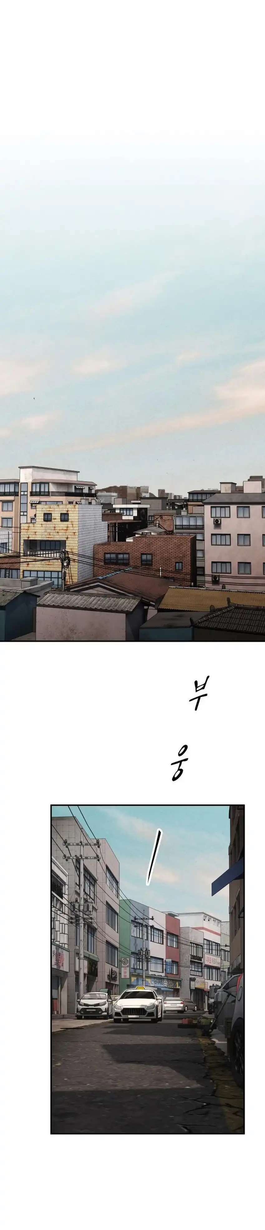 Baca The Genius Who Sees Through the World - Chapter 52 halaman 9