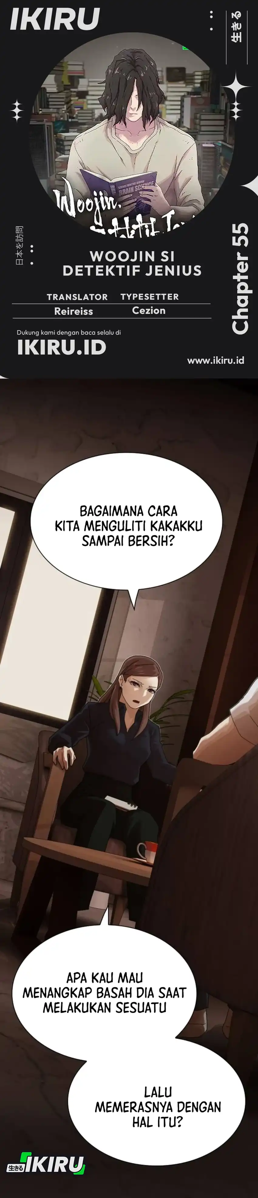 Baca The Genius Who Sees Through the World - Chapter 55 halaman 1