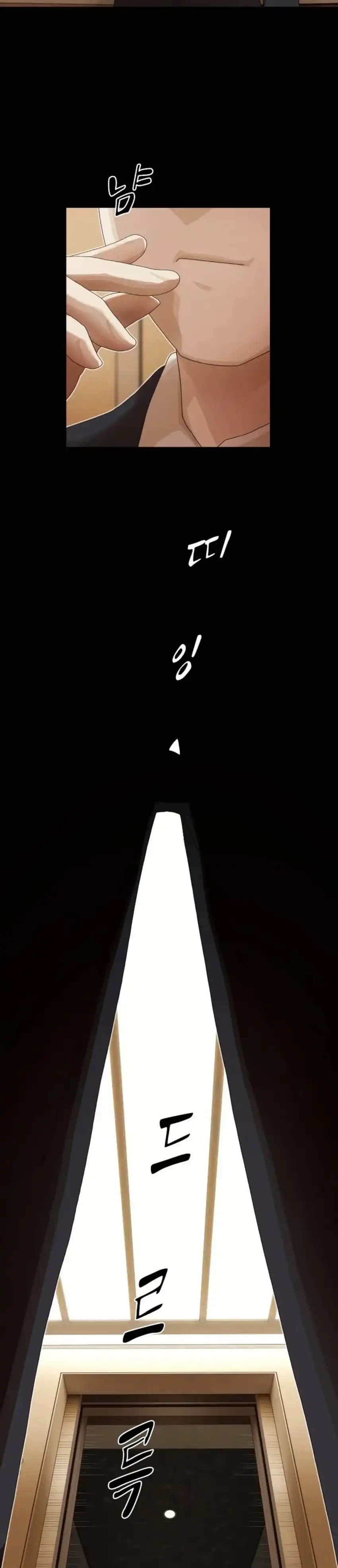 Baca The Genius Who Sees Through the World - Chapter 55 halaman 42